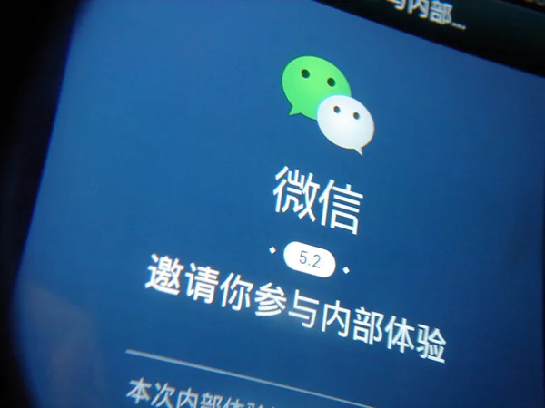 Ein Handynutzer Benutzt Die Mobile Messaging App Weixin Oder Wechat — Stockfoto