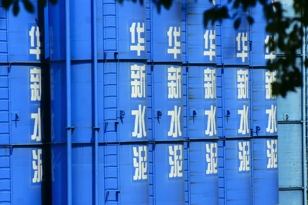 Logotipos Cimento Huaxin São Retratados Nos Tanques Cimento Cidade Yichang — Fotografia de Stock