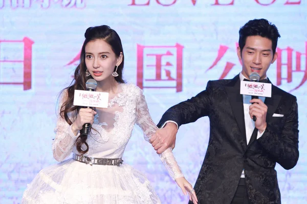 Modelo Actriz Hong Kong Angelababy Izquierda Actor Chino Jing Boran — Foto de Stock