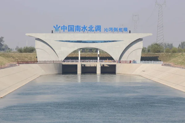 Widok Stacji Ściąganie Rzeki Qin Centralnej Trasie South North Water — Zdjęcie stockowe