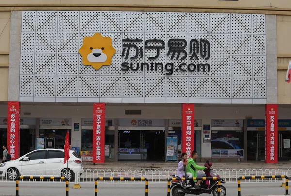 View Store Suning Commerce Group Kunming City Southwest China Yunnan — Stock Photo, Image