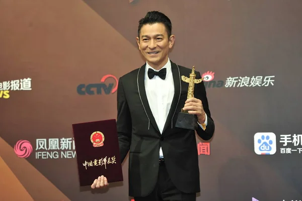 香港の歌手 俳優アンディ ラウも単に北京 中国での授賞式 賞として知られる 2016 の中国授賞式 映画賞の間に彼のトロフィー ポーズします — ストック写真