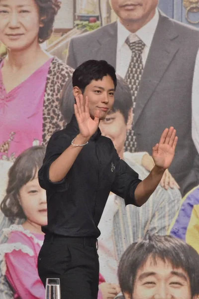 South Korean Actor Park Gum Attends Fan Meeting Promote His — Stock Photo, Image