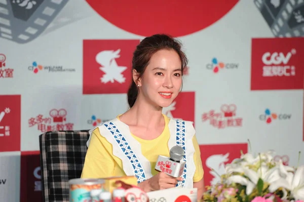 Actrice Sud Coréenne Cheon Seong Mieux Connue Sous Son Nom — Photo