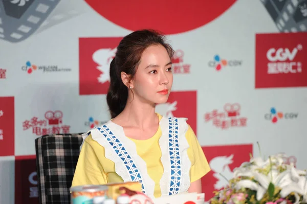 464 Song Ji Hyo Stock Photos Free Royalty Free Song Ji Hyo Images Depositphotos