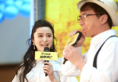 Chinese actress Fan Bingbing, left, and Hong Kong kungfu star Jackie Chan attend a press conference to promote their new film 