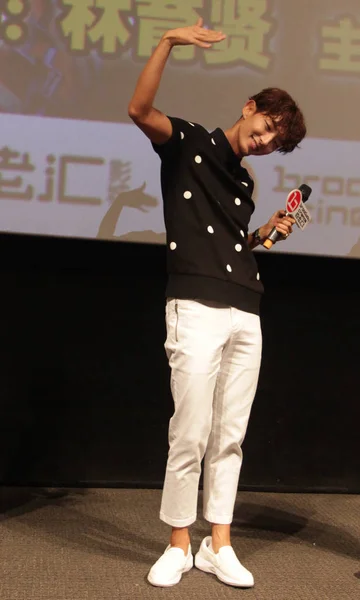Actor Cantante Surcoreano Lee Joon Asiste Una Conferencia Prensa Para — Foto de Stock