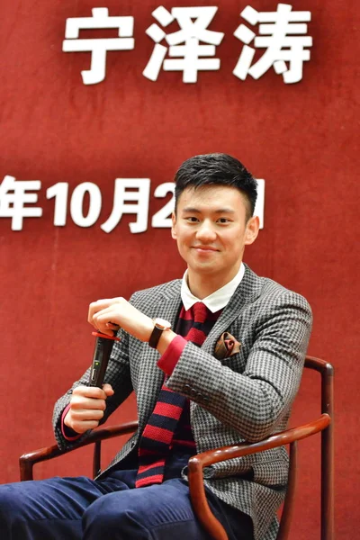 中国世界游泳冠军宁泽涛出席2015年10月29日在中国上海交通大学举行的讲座 — 图库照片