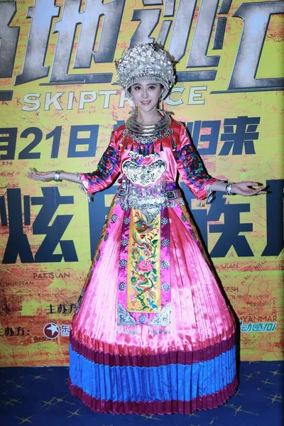 2016 日上海中国で Skiptrace 彼女の新しいフィルムを促進するために記者会見に臨んだ中国女優ファン ビンビン — ストック写真