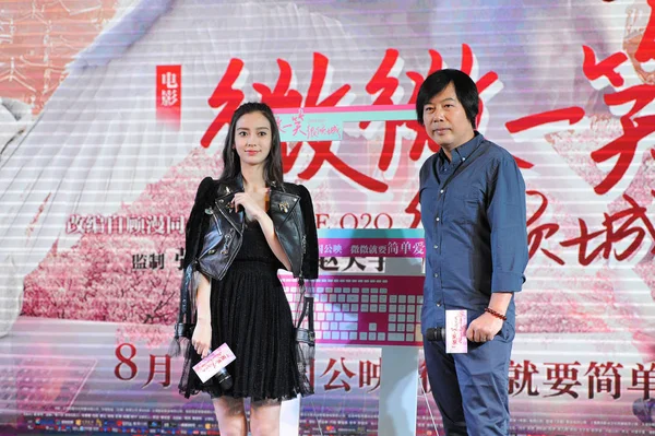 Hong Kong Model Actress Angelababy Left Chinese Director Zhao Tianyu — Stock Photo, Image
