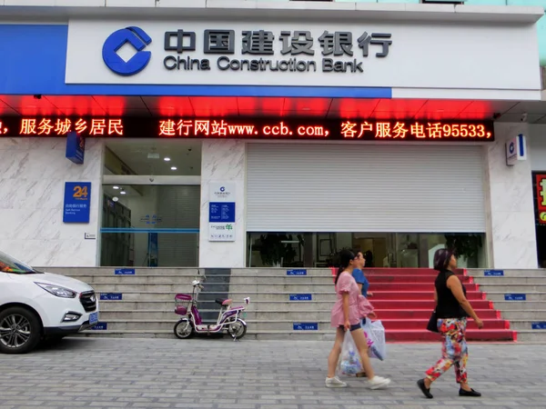 Pedestres Passam Por Uma Filial China Construction Bank Ccb Cidade — Fotografia de Stock