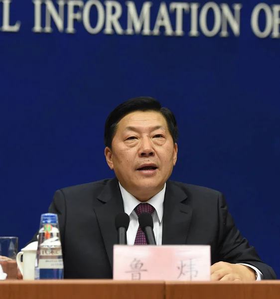 Глава Администрации Киберпространства Китая Вэй Принял Участие Пресс Конференции Пекине — стоковое фото