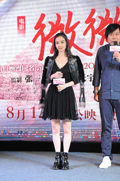 Mannequin Actrice Hong Kong Angelababy Gauche Réalisateur Chinois Zhao Tianyu — Photo