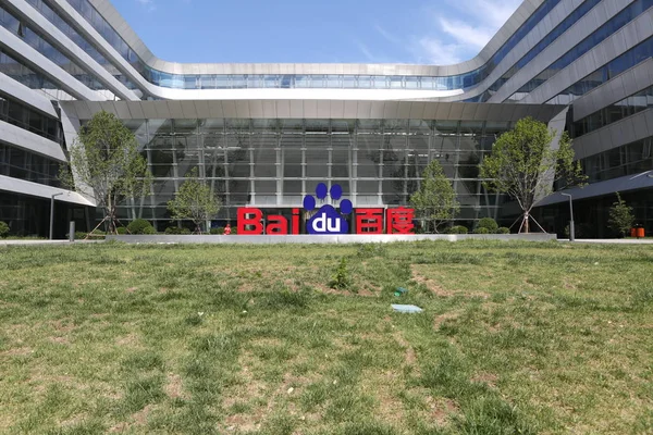 Soubor Logo Čínského Internetového Vyhledávače Baidu Displeji Před Kancelářskou Budovou — Stock fotografie