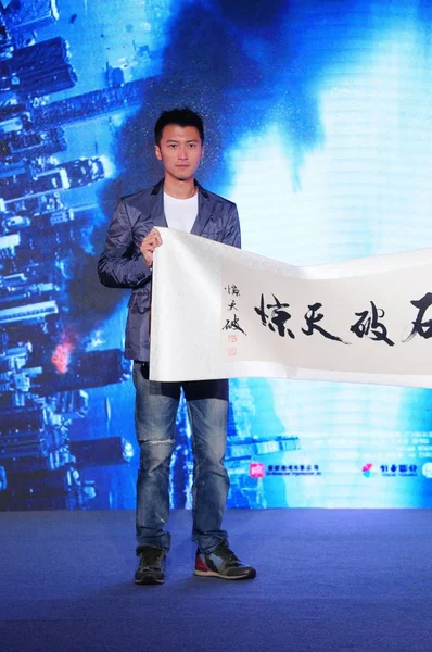 Hong Kong Acteur Nicholas Tse Vormt Tijdens Een Persconferentie Voor — Stockfoto