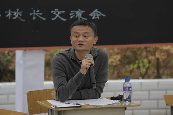 Jack Yun Chairman Alibaba Group Speaks Education Seminar Elementary School — Stock Photo, Image