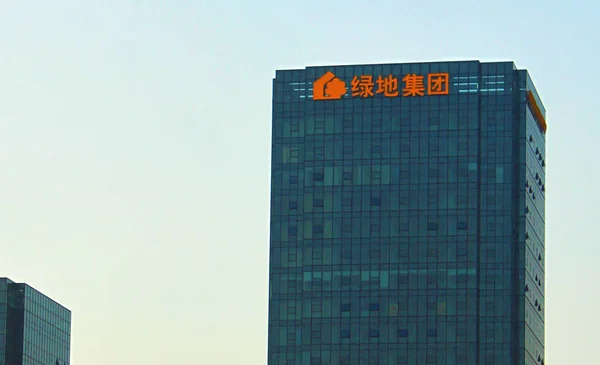 Vista Edificio Oficinas Del Grupo Groenlandia Ciudad Nan Provincia Shandong — Foto de Stock