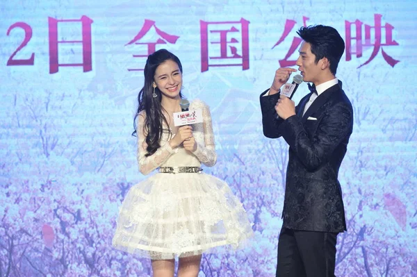 Modelo Atriz Hong Kong Angelababy Esquerda Ator Chinês Jing Boran — Fotografia de Stock