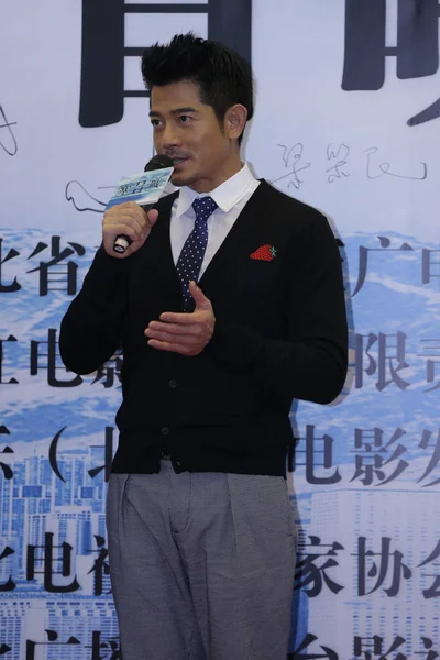 Ator Hong Kong Aaron Kwok Chega Tapete Vermelho Para Evento — Fotografia de Stock