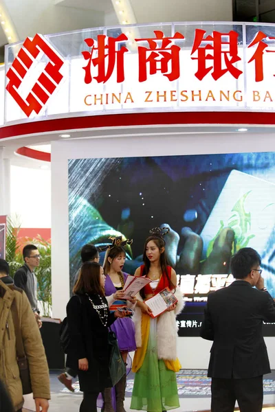Gente Visita Stand China Zheshang Bank Durante Una Exposición Beijing — Foto de Stock