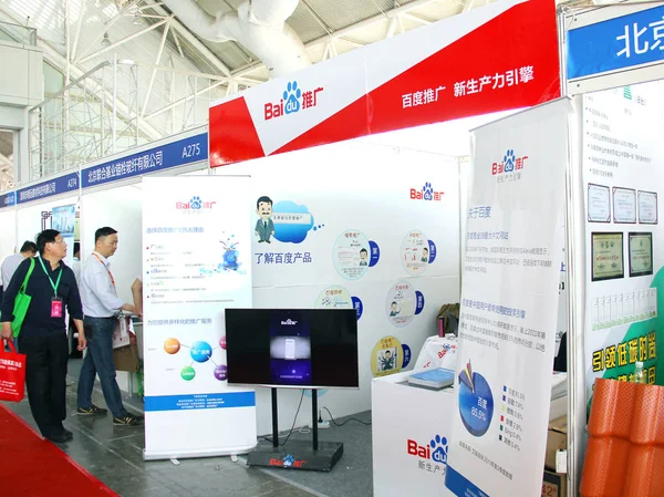 Tekintettel Stand Kínai Internetes Kereső Óriás Baidu Során Kiállítás Nanjing — Stock Fotó