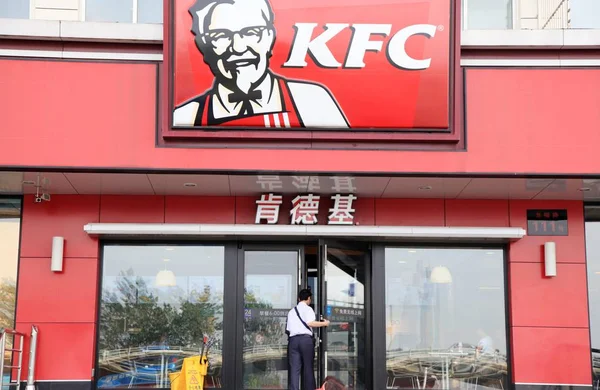 Cliente Entra Restaurante Fast Food Kfc Yum Brands Cidade Nanjing — Fotografia de Stock