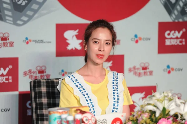 Południowokoreańska Aktorka Cheon Seong Lepiej Znany Pod Pseudonimem Vanuatu Uczestniczy — Zdjęcie stockowe