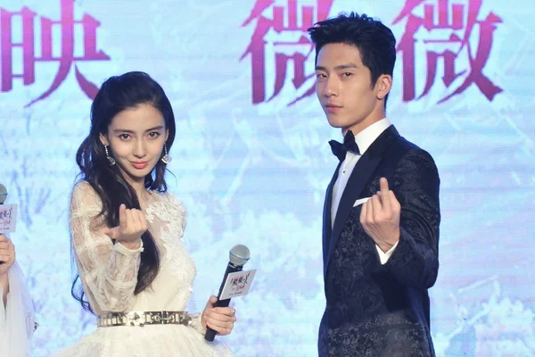 Modelo Actriz Hong Kong Angelababy Izquierda Actor Chino Jing Boran — Foto de Stock