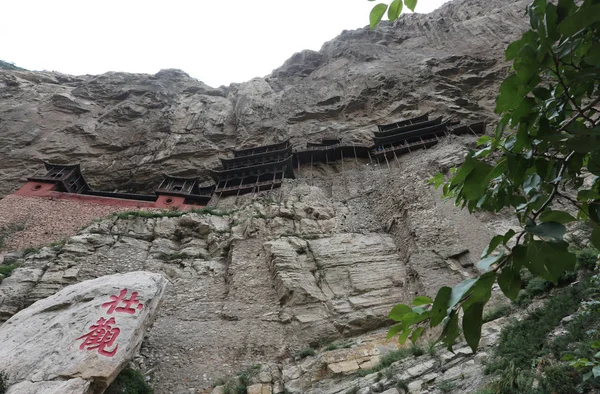 Hanging Temple Aynı Zamanda Hanging Monastery Veya Xuankongsi Olarak Bilinen — Stok fotoğraf