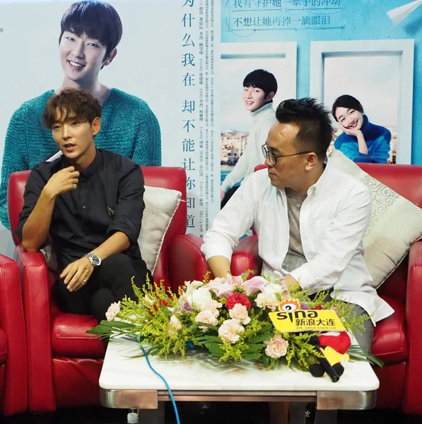 Actor Cantante Surcoreano Lee Joon Izquierda Asiste Una Conferencia Prensa — Foto de Stock