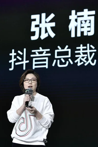 Zhang Nan Presidente Douyin Apresenta Novo Aplicativo Mensagens Rede Social — Fotografia de Stock