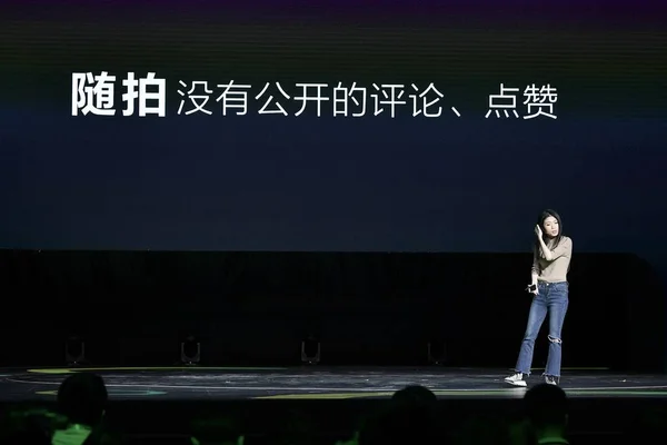 Luran 비디오 네트워크 메시징 Duoshan의 2019 베이징 베이징 Bytedance 행사에서 — 스톡 사진