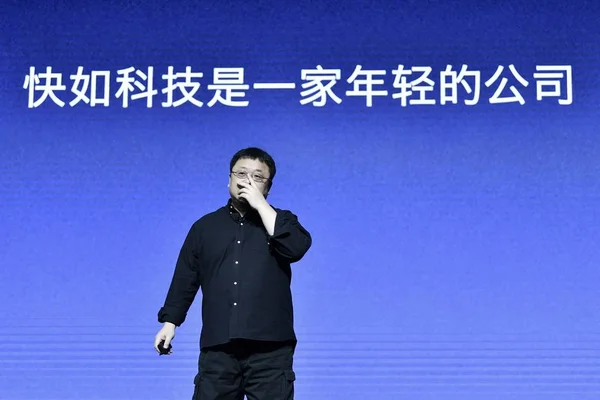 Luo Yonghao Founder Ceo Smartisan Technology Ltd Founder Now Defunct — Stock Photo, Image