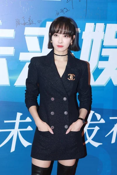 Cantora Atriz Chinesa Victoria Song Song Qian Participa Evento Promocional — Fotografia de Stock