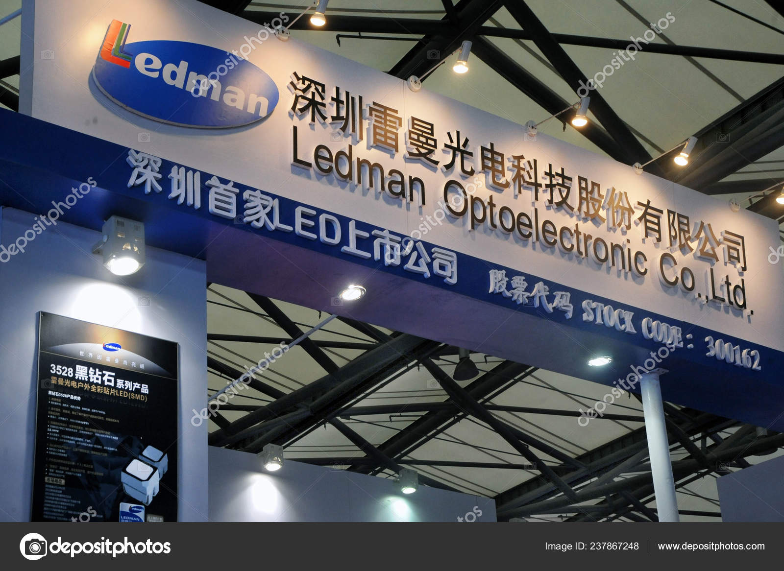 View Stand Ledman Optoelectronic Ltd Ledman Group Exhibition Shanghai