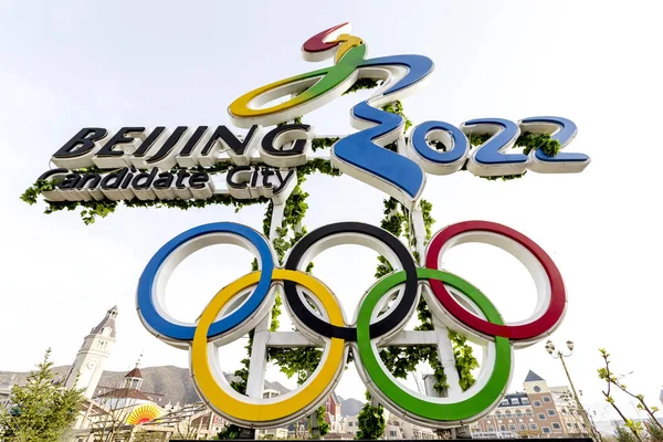 Tegn Beijing 2022 Winter Olympic Games Afbilledet Vej Xiwanzi Congli - Stock-foto