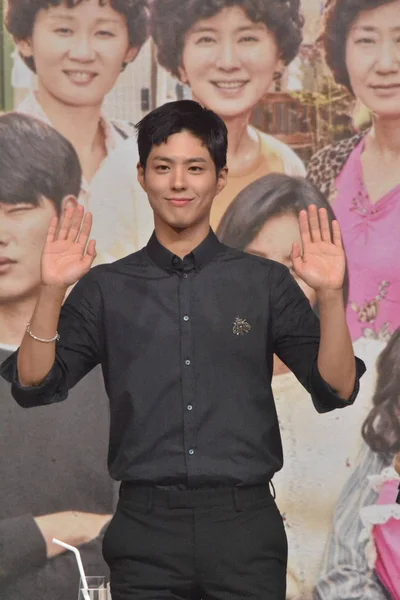 Actor Surcoreano Park Gum Asiste Una Reunión Fans Para Promover — Foto de Stock