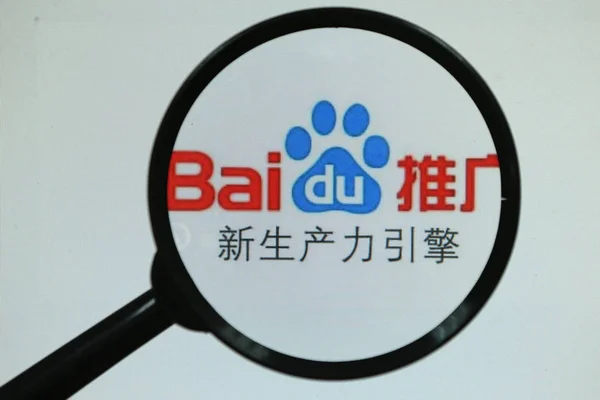 Netizen Webovou Stránku Čínského Vyhledávače Internetového Vyhledávání Baidu Šanghaji Číně — Stock fotografie