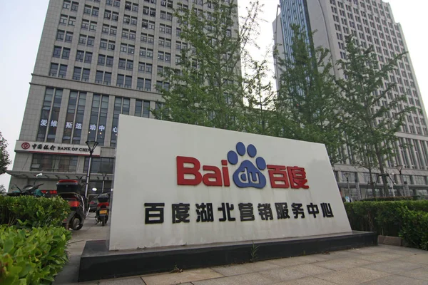 Vista Uma Tabuleta Baidu Seu Centro Serviços Cidade Wuhan Província — Fotografia de Stock