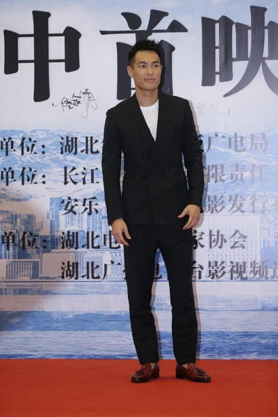 台湾演员杨洁篪于2016年6月27日在中国中部湖北省武汉市举行新片 冷战2 首映式 登上红毯 — 图库照片