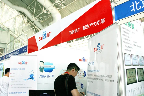 Emberek Látogatás Stand Kínai Online Keresési Óriás Baidu Során Kiállítás — Stock Fotó