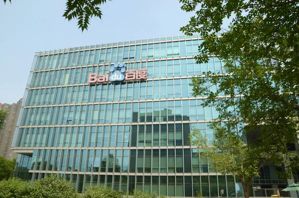 訪問者は 中国雲南省南西部の昆明市での展覧会の間 Baidu のスタンドを過ぎて歩き 6月12日2016 — ストック写真