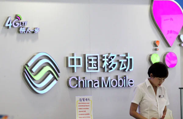 Ein Chinesischer Angestellter Arbeitet Schalter Von China Mobile Einem Handyladen — Stockfoto