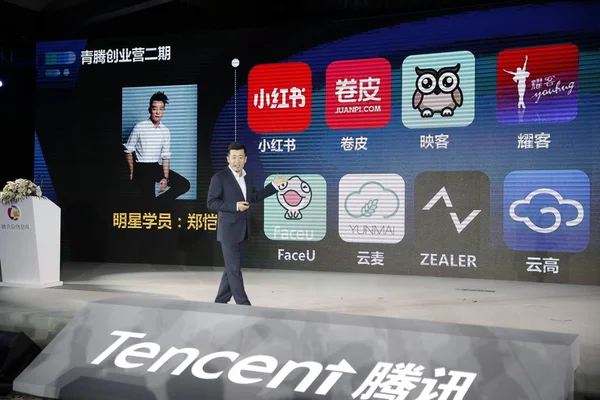 ファイル 林嵩トウ Tencent モバイル ビジネス グループの副社長を Tencent 2016 日中国南部の海南省海口市での記者会見で話す — ストック写真