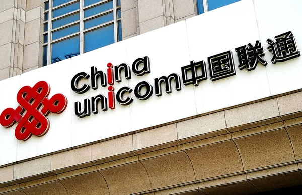 Vista Letrero China Unicom Ciudad Huaibei Provincia Hubei Este China —  Fotos de Stock