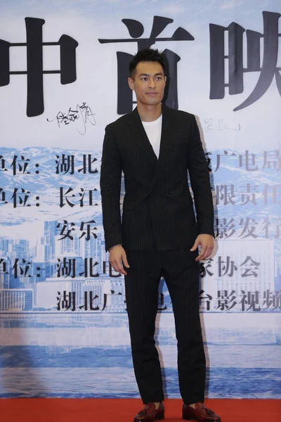 Taiwanese Actor Tony Yeung Arrives Red Carpet Premiere Event His — Stock Photo, Image