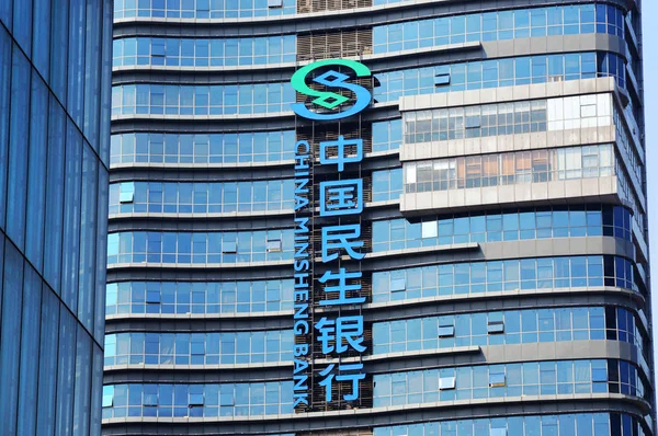 View Building China Minsheng Banking Chongqing China February 2016 — Stock Photo, Image