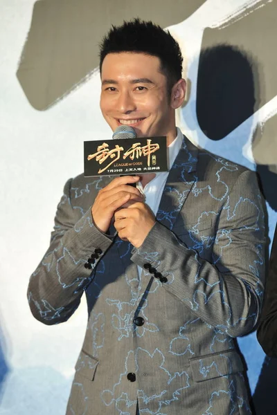 Attore Cinese Huang Xiaoming Partecipa Una Conferenza Stampa Suo Film — Foto Stock