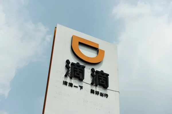 Tekintettel Jelzőtábla Taxi Jelzési Autó Szolgáltatás App Didi Chuxing Hangzhou — Stock Fotó