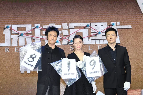 左から 香港俳優フランシス 中国の女優周Xunと俳優ズー フェンは 2016年6月5日 中国の北京で新作映画 沈黙のまま を宣伝するために記者会見に出席しました — ストック写真